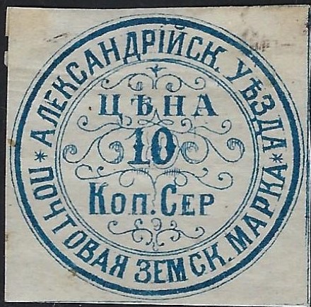 Zemstvo - Akhtyrka-Chern Alexandria Schmidt 0 Chuchin 1 Schmidt 1 Chuchin 1-2 Schmidt 1-2 Chuchin 2 Schmidt 2 Chuchin 0 Chuchin 1 Schmidt 1 Chuchin 2 Schmidt 2 Chuchin 3 Schmidt 3 Chuchin 3 Schmidt 3 Chuchin 3 Schmidt 3 Chuchin 3 Chuchin 3 Schmidt 3 Chuchin 3 Schmidt 3 Chuchin 3 Schmidt 3 Chuchin 3 Schmidt 3 