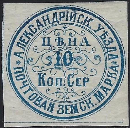 Zemstvo - Akhtyrka-Chern Alexandria Schmidt 0 Chuchin 1 Schmidt 1 Chuchin 1-2 Schmidt 1-2 Chuchin 2 Schmidt 2 Chuchin 0 Chuchin 1 Schmidt 1 Chuchin 2 Schmidt 2 Chuchin 3 Schmidt 3 Chuchin 3 Schmidt 3 Chuchin 3 Schmidt 3 Chuchin 3 Chuchin 3 Schmidt 3 Chuchin 3 Schmidt 3 