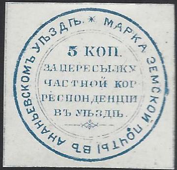 Zemstvo - Akhtyrka-Chern ananiev Chuchin 7a Schmidt 9 Chuchin 7a Schmidt 9 Chuchin 7a Schmidt 9 Chuchin 8-12 Schmidt 10-14 Chuchin 0 Chuchin 1 Chuchin 2 Schmidt 2 Chuchin 3 Schmidt 3 Chuchin 1 Schmidt 1 