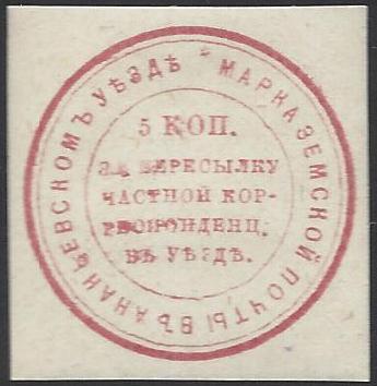 Zemstvo - Akhtyrka-Chern ananiev Chuchin 7a Schmidt 9 Chuchin 7a Schmidt 9 Chuchin 7a Schmidt 9 Chuchin 8-12 Schmidt 10-14 Chuchin 0 Chuchin 1 Chuchin 2 Schmidt 2 Chuchin 3 Schmidt 3 Chuchin 1 Schmidt 1 Chuchin 2 Schmidt 2 