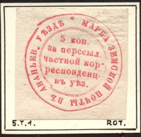 Zemstvo - Akhtyrka-Chern ANANIEF Chuchin 7a Schmidt 9 Chuchin 7a Schmidt 9 Chuchin 7a Schmidt 9 Chuchin 8-12 Schmidt 10-14 Chuchin 0 Chuchin 1 Chuchin 2 Schmidt 2 Chuchin 3 Schmidt 3 Chuchin 1 Schmidt 1 Chuchin 2 Schmidt 2 Chuchin 3 Schmidt 3 Chuchin 3 Schmidt 3 Chuchin 3 Schmidt 3 Chuchin 4 Schmidt 4 Chuchin 5 Schmidt 5 Chuchin 5 Schmidt 5 Chuchin 5 Schmidt 5 Chuchin 5 Schmidt 5 