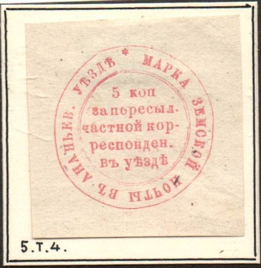 Zemstvo - Akhtyrka-Chern Ananiev Chuchin 7a Schmidt 9 Chuchin 7a Schmidt 9 Chuchin 7a Schmidt 9 Chuchin 8-12 Schmidt 10-14 Chuchin 0 Chuchin 1 Chuchin 2 Schmidt 2 Chuchin 3 Schmidt 3 Chuchin 1 Schmidt 1 Chuchin 2 Schmidt 2 Chuchin 3 Schmidt 3 Chuchin 3 Schmidt 3 Chuchin 3 Schmidt 3 Chuchin 4 Schmidt 4 Chuchin 5 Schmidt 5 Chuchin 5 Schmidt 5 