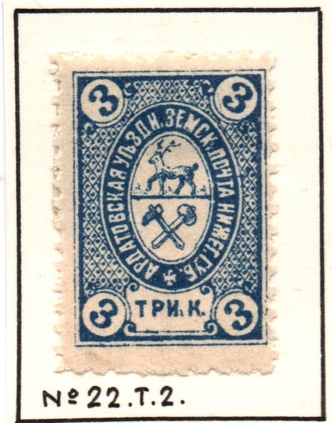 Zemstvo - Akhtyrka-Chern ardatov Chuchin 10 Schmidt 10 Chuchin 11 Schmidt 12 Chuchin 11 Schmidt 12 Chuchin 11 Schmidt 12 Chuchin 11 Schmidt 12 Chuchin 12 Schmidt 13 Chuchin 12 Schmidt 13 Chuchin 13 Schmidt 15 Chuchin 14 Schmidt 16 Chuchin 14 Schmidt 16 Chuchin 14 Schmidt 14 Chuchin 15 Schmidt 17 Chuchin 16 Schmidt 18 Chuchin 16var Schmidt 18U Chuchin 17 Schmidt 19 Chuchin 17 Schmidt 19 Chuchin 17 Schmidt 19 Chuchin 17 Schmidt 19 Chuchin 18 Schmidt 22 Chuchin 18 Schmidt 22 