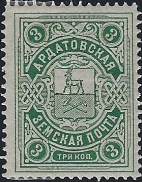 Zemstvo - Akhtyrka-Chern Ardatov Chuchin 20 Schmidt 21 Chuchin 20 Schmidt 21 Chuchin 20 Schmidt 21 Chuchin 21 Schmidt 23 Chuchin 22 Schmidt 24 Chuchin 22a Schmidt 26 