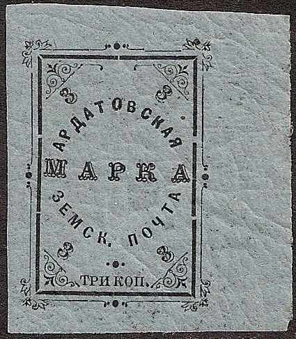 Zemstvo - Akhtyrka-Chern ARDATOF Chuchin 20 Schmidt 21 Chuchin 20 Schmidt 21 Chuchin 20 Schmidt 21 Chuchin 21 Schmidt 23 Chuchin 22 Schmidt 24 Chuchin 22a Schmidt 26 Chuchin 23 Schmidt 25 Chuchin 25 Schmidt 29 Chuchin 25var Schmidt 29 var Chuchin 26 Schmidt 30 Chuchin 26var Schmidt 30var Chuchin 27 Schmidt 31 Chuchin 29 Schmidt 33 Chuchin 29 Schmidt 33 Chuchin 30 Schmidt 34 Chuchin 30a Schmidt 34 Chuchin 31 Schmidt 35 