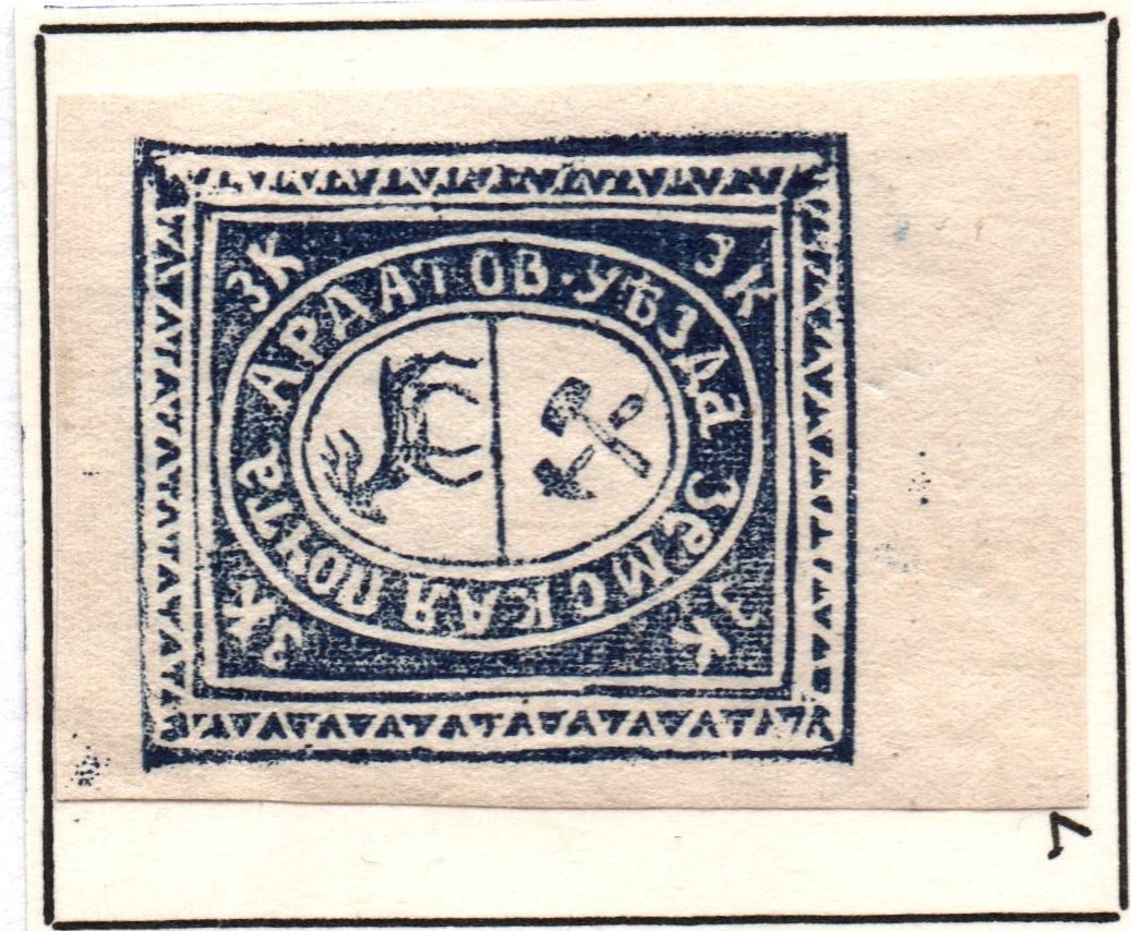Zemstvo - Akhtyrka-Chern ARDATOF Chuchin 7 Schmidt 7 Chuchin 8 Schmidt 8 Chuchin 9 Schmidt 9 Chuchin 10 Schmidt 10 Chuchin 10 Chuchin 11 Schmidt 11 Chuchin 0 Chuchin 3 Schmidt 4 Chuchin 3 Schmidt 4 Chuchin 4 Schmidt 6 Chuchin 5 Schmidt 5 Chuchin 7 Schmidt 7 Chuchin 7 Schmidt 7 