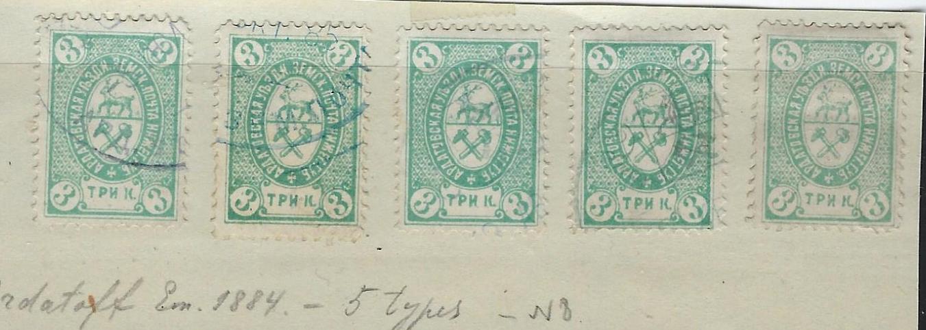 Zemstvo - Akhtyrka-Chern Chuchin 7 Schmidt 7 Chuchin 8 Schmidt 8 Chuchin 9 Schmidt 9 Chuchin 10 Schmidt 10 Chuchin 10 Chuchin 11 Schmidt 11 Chuchin 0 Chuchin 3 Schmidt 4 Chuchin 3 Schmidt 4 Chuchin 4 Schmidt 6 Chuchin 5 Schmidt 5 Chuchin 7 Schmidt 7 Chuchin 7 Schmidt 7 Chuchin 8 Schmidt 8 