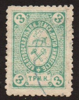 Zemstvo - Akhtyrka-Chern aradatov Chuchin 10 Schmidt 10 Chuchin 11 Schmidt 12 Chuchin 11 Schmidt 12 Chuchin 11 Schmidt 12 Chuchin 11 Schmidt 12 Chuchin 12 Schmidt 13 Chuchin 12 Schmidt 13 Chuchin 13 Schmidt 15 Chuchin 14 Schmidt 16 Chuchin 14 Schmidt 16 Chuchin 14 Schmidt 14 