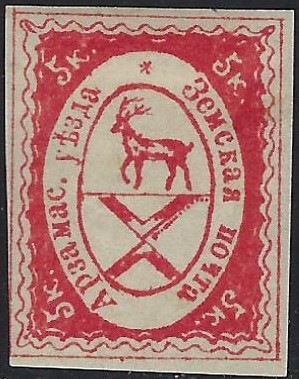 Zemstvo - Akhtyrka-Chern Arzamass Chuchin 4m Schmidt 4 Chuchin 4q Schmidt 4 Chuchin 4q Schmidt 4 Chuchin 4t Schmidt 4 Chuchin 4v Schmidt 4 Chuchin 4w Schmidt 4 Chuchin 4x Schmidt 4 