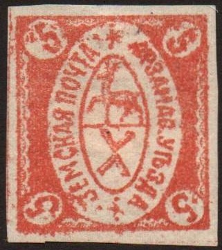 Zemstvo - Akhtyrka-Chern Arzamas Chuchin 4m Schmidt 4 Chuchin 4q Schmidt 4 Chuchin 4q Schmidt 4 Chuchin 4t Schmidt 4 Chuchin 4v Schmidt 4 Chuchin 4w Schmidt 4 Chuchin 4x Schmidt 4 Chuchin 5 Schmidt 5 