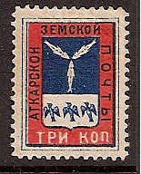 Zemstvo - Akhtyrka-Chern ATKARSK Chuchin 9 Schmidt 16 