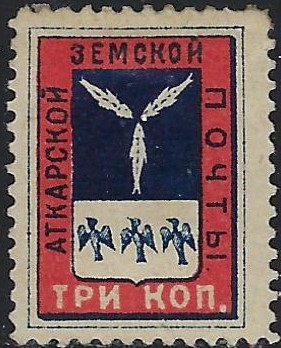 Zemstvo - Akhtyrka-Chern atkarsk Chuchin 9 Schmidt 16 Chuchin 11 Schmidt 18 Chuchin 11 Schmidt 18 