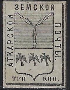 Zemstvo - Akhtyrka-Chern atkarsk Chuchin 3 Schmidt 5 Chuchin 4 Schmidt 6 Chuchin 5 Schmidt 7 Chuchin 5a Schmidt 7 Chuchin 5b Schmidt 7 Chuchin 5d Schmidt 7 Chuchin 5i Schmidt 7 Chuchin 5j Schmidt 7 Chuchin 5s Schmidt 7 Chuchin 5t Schmidt 7 Chuchin 5u Schmidt 7 Chuchin 5y Schmidt 7 