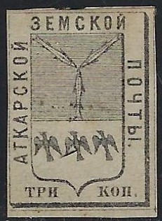 Zemstvo - Akhtyrka-Chern atkarsk Chuchin 3 Schmidt 5 Chuchin 4 Schmidt 6 Chuchin 5 Schmidt 7 Chuchin 5a Schmidt 7 Chuchin 5b Schmidt 7 Chuchin 5d Schmidt 7 Chuchin 5i Schmidt 7 Chuchin 5j Schmidt 7 Chuchin 5s Schmidt 7 Chuchin 5t Schmidt 7 Chuchin 5u Schmidt 7 Chuchin 5y Schmidt 7 Chuchin 5za Schmidt 7 Chuchin 5zb Schmidt 7 Chuchin 5zc Schmidt 7 
