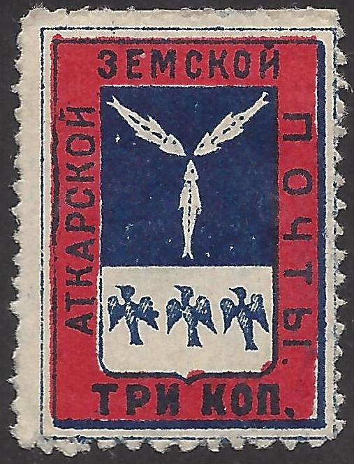 Zemstvo - Akhtyrka-Chern ATKARSK Chuchin 3 Schmidt 5 Chuchin 4 Schmidt 6 Chuchin 5 Schmidt 7 Chuchin 5a Schmidt 7 Chuchin 5b Schmidt 7 Chuchin 5d Schmidt 7 Chuchin 5i Schmidt 7 Chuchin 5j Schmidt 7 Chuchin 5s Schmidt 7 Chuchin 5t Schmidt 7 Chuchin 5u Schmidt 7 Chuchin 5y Schmidt 7 Chuchin 5za Schmidt 7 Chuchin 5zb Schmidt 7 Chuchin 5zc Schmidt 7 Chuchin 6 Schmidt 8 Chuchin 7 Schmidt 9 Chuchin 7a Schmidt 14 Chuchin 8 Schmidt 12 