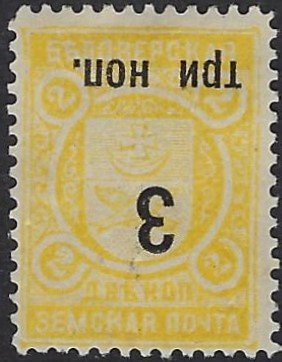 Zemstvo - Akhtyrka-Chern BIELOZERSK Chuchin 63 Schmidt 60 Chuchin 63 Schmidt 60 Chuchin 65 Schmidt 64 Chuchin 67 Schmidt 68 Chuchin 68R.imp.inv Schmidt 83B.imp.inv Chuchin 68R.inv Schmidt 83R.inv Chuchin 68Rvar Schmidt 83Rvar Chuchin 69 Schmidt 71R Chuchin 69 Schmidt 71R var Chuchin 69 Schmidt 71Rinv Chuchin 69 Schmidt 71R.imp.inv Chuchin 69 Schmidt 72R.inv 