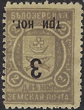 Zemstvo - Akhtyrka-Chern BIELOZERSK Chuchin 75R Schmidt 75R Chuchin 75R.inv Schmidt 75R.inv Chuchin 75R.inv Schmidt 75R.inv 