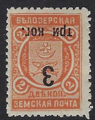 Zemstvo - Akhtyrka-Chern BIELOZERSK Chuchin 63 Schmidt 60 Chuchin 63 Schmidt 60 Chuchin 65 Schmidt 64 Chuchin 67 Schmidt 68 Chuchin 68R.imp.inv Schmidt 83B.imp.inv Chuchin 68R.inv Schmidt 83R.inv Chuchin 68Rvar Schmidt 83Rvar Chuchin 69 Schmidt 71R Chuchin 69 Schmidt 71R var Chuchin 69 Schmidt 71Rinv Chuchin 69 Schmidt 71R.imp.inv Chuchin 69 Schmidt 72R.inv Chuchin 69R Schmidt 74R Chuchin 70R.inv Schmidt 76R.inv Chuchin 70R.inv Schmidt 76R.inv 