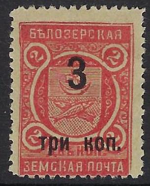 Zemstvo - Akhtyrka-Chern BIELOZERSK Chuchin 63 Schmidt 60 Chuchin 63 Schmidt 60 Chuchin 65 Schmidt 64 Chuchin 67 Schmidt 68 Chuchin 68R.imp.inv Schmidt 83B.imp.inv Chuchin 68R.inv Schmidt 83R.inv Chuchin 68Rvar Schmidt 83Rvar Chuchin 69 Schmidt 71R Chuchin 69 Schmidt 71R var Chuchin 69 Schmidt 71Rinv Chuchin 69 Schmidt 71R.imp.inv Chuchin 69 Schmidt 72R.inv Chuchin 69R Schmidt 74R Chuchin 70R.inv Schmidt 76R.inv Chuchin 70R.inv Schmidt 76R.inv Chuchin 70R.inv Schmidt 77R.inv Chuchin 70R.kog Schmidt 76R.kog Chuchin 71R Schmidt 79R 