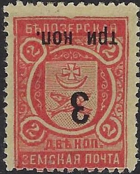 Zemstvo - Akhtyrka-Chern Chuchin 63 Schmidt 60 Chuchin 63 Schmidt 60 Chuchin 65 Schmidt 64 Chuchin 67 Schmidt 68 Chuchin 68R.imp.inv Schmidt 83B.imp.inv Chuchin 68R.inv Schmidt 83R.inv Chuchin 68Rvar Schmidt 83Rvar Chuchin 69 Schmidt 71R Chuchin 69 Schmidt 71R var Chuchin 69 Schmidt 71Rinv Chuchin 69 Schmidt 71R.imp.inv Chuchin 69 Schmidt 72R.inv Chuchin 69R Schmidt 74R Chuchin 70R.inv Schmidt 76R.inv Chuchin 70R.inv Schmidt 76R.inv Chuchin 70R.inv Schmidt 77R.inv Chuchin 70R.kog Schmidt 76R.kog Chuchin 71R Schmidt 79R Chuchin 71R Schmidt 79R Chuchin 71R Schmidt 79R.inv 