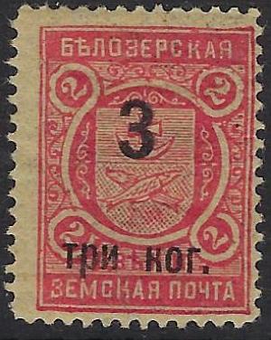 Zemstvo - Akhtyrka-Chern BIELOZERSK Chuchin 63 Schmidt 60 Chuchin 63 Schmidt 60 Chuchin 65 Schmidt 64 Chuchin 67 Schmidt 68 Chuchin 68R.imp.inv Schmidt 83B.imp.inv Chuchin 68R.inv Schmidt 83R.inv Chuchin 68Rvar Schmidt 83Rvar Chuchin 69 Schmidt 71R Chuchin 69 Schmidt 71R var Chuchin 69 Schmidt 71Rinv Chuchin 69 Schmidt 71R.imp.inv Chuchin 69 Schmidt 72R.inv Chuchin 69R Schmidt 74R Chuchin 70R.inv Schmidt 76R.inv Chuchin 70R.inv Schmidt 76R.inv Chuchin 70R.inv Schmidt 77R.inv Chuchin 70R.kog Schmidt 76R.kog Chuchin 71R Schmidt 79R Chuchin 71R Schmidt 79R 