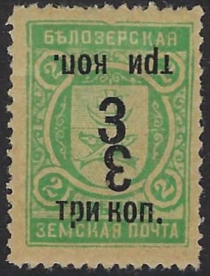 Zemstvo - Akhtyrka-Chern Bielozersk Chuchin 75R Schmidt 75R Chuchin 75R.inv Schmidt 75R.inv Chuchin 75R.inv Schmidt 75R.inv Chuchin 75R.kog Schmidt 75R Chuchin 76 Schmidt 82 Chuchin 76R.dd Schmidt 82R.dd 