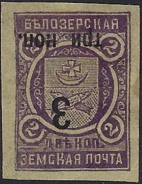 Zemstvo - Akhtyrka-Chern Bielozersk Chuchin 75R Schmidt 75R Chuchin 75R.inv Schmidt 75R.inv Chuchin 75R.inv Schmidt 75R.inv Chuchin 75R.kog Schmidt 75R Chuchin 76 Schmidt 82 Chuchin 76R.dd Schmidt 82R.dd Chuchin 76R.inv.imp Schmidt 82R.inv.imp Chuchin 77 Schmidt 99 Chuchin 78a Schmidt 98 tete beche Chuchin 78b Schmidt 98Imp Chuchin 79 Schmidt 104 Chuchin 80a Schmidt 103 Chuchin 81 Schmidt 101 Chuchin 81a Schmidt 101 Chuchin 83 Schmidt 102 Chuchin 88R Schmidt 88R Chuchin 88R Schmidt 88R.inv Chuchin 88R.imp.inv Schmidt 88R.imp.inv 