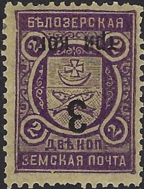 Zemstvo - Akhtyrka-Chern Bielozersk Chuchin 75R Schmidt 75R Chuchin 75R.inv Schmidt 75R.inv Chuchin 75R.inv Schmidt 75R.inv Chuchin 75R.kog Schmidt 75R Chuchin 76 Schmidt 82 Chuchin 76R.dd Schmidt 82R.dd Chuchin 76R.inv.imp Schmidt 82R.inv.imp Chuchin 77 Schmidt 99 Chuchin 78a Schmidt 98 tete beche Chuchin 78b Schmidt 98Imp Chuchin 79 Schmidt 104 Chuchin 80a Schmidt 103 Chuchin 81 Schmidt 101 Chuchin 81a Schmidt 101 Chuchin 83 Schmidt 102 Chuchin 88R Schmidt 88R Chuchin 88R Schmidt 88R.inv 