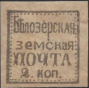 Zemstvo - Akhtyrka-Chern Chuchin 24 Schmidt 24 Chuchin 24 Schmidt 24 Chuchin 24 Schmidt 24 Chuchin 24 Schmidt 24 Chuchin 24 Schmidt 24 Chuchin 24 Schmidt 24 Chuchin 24 Schmidt 24 