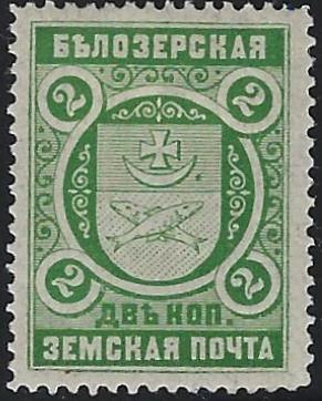 Zemstvo - Akhtyrka-Chern BIELOZERSK Chuchin 31 Schmidt 32 Chuchin 31 Schmidt 32a Chuchin 32 Schmidt 33 Chuchin 32 Schmidt 33 Chuchin 33 Schmidt 34 Chuchin 40var Schmidt 41var Chuchin 45 Schmidt 46 Chuchin 46 Schmidt 47 Chuchin 47 Schmidt 48 Chuchin 48 Schmidt 49 Chuchin 49 Schmidt 50 