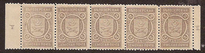 Zemstvo - Akhtyrka-Chern BIELOZERSK Chuchin 31 Schmidt 32 Chuchin 31 Schmidt 32a Chuchin 32 Schmidt 33 Chuchin 32 Schmidt 33 Chuchin 33 Schmidt 34 Chuchin 40var Schmidt 41var Chuchin 45 Schmidt 46 Chuchin 46 Schmidt 47 Chuchin 47 Schmidt 48 Chuchin 48 Schmidt 49 Chuchin 49 Schmidt 50 Chuchin 49a Schmidt 50 Chuchin 50 Schmidt 51 Chuchin 51a Schmidt 52 Chuchin 52 Schmidt 53 Chuchin 52P Schmidt 53P Chuchin 53 Schmidt 54 Chuchin 53a Schmidt 54 Chuchin 54a Schmidt 55 Chuchin 55 Schmidt 59 Chuchin 55 Schmidt 59 