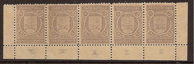 Zemstvo - Akhtyrka-Chern BIELOZERSK Chuchin 63 Schmidt 60 Chuchin 63 Schmidt 60 