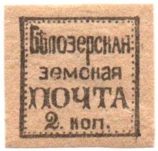 Zemstvo - Akhtyrka-Chern Chuchin 24 Schmidt 24 Chuchin 24 Schmidt 24 Chuchin 24 Schmidt 24 Chuchin 24 Schmidt 24 Chuchin 24 Schmidt 24 