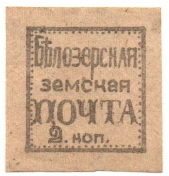 Zemstvo - Akhtyrka-Chern Chuchin 24 Schmidt 24 Chuchin 24 Schmidt 24 Chuchin 24 Schmidt 24 Chuchin 24 Schmidt 24 Chuchin 24 Schmidt 24 Chuchin 24 Schmidt 24 Chuchin 24 Schmidt 24 Chuchin 25 Schmidt 26 