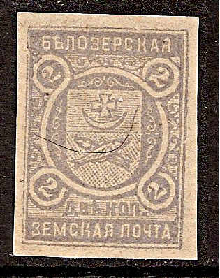 Zemstvo - Akhtyrka-Chern BIELOZERSK Chuchin 75R Schmidt 75R Chuchin 75R.inv Schmidt 75R.inv Chuchin 75R.inv Schmidt 75R.inv Chuchin 75R.kog Schmidt 75R Chuchin 76 Schmidt 82 Chuchin 76R.dd Schmidt 82R.dd Chuchin 76R.inv.imp Schmidt 82R.inv.imp Chuchin 77 Schmidt 99 Chuchin 78a Schmidt 98 tete beche Chuchin 78b Schmidt 98Imp Chuchin 79 Schmidt 104 Chuchin 80a Schmidt 103 Chuchin 81 Schmidt 101 Chuchin 81a Schmidt 101 Chuchin 83 Schmidt 102 Chuchin 88R Schmidt 88R Chuchin 88R Schmidt 88R.inv Chuchin 88R.imp.inv Schmidt 88R.imp.inv Chuchin 104 Chuchin 105 Schmidt . Chuchin 106 