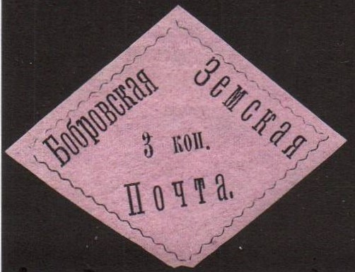 Zemstvo - Akhtyrka-Chern Bobrov Chuchin 0 Chuchin 1 Schmidt 1 Chuchin 1 Schmidt 1 Chuchin 2 Schmidt 4 