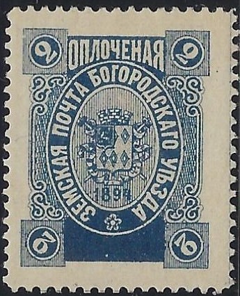 Zemstvo - Akhtyrka-Chern Bogorodsk Chuchin 70 Schmidt 72 Chuchin 71 Schmidt 76 Chuchin 71 Schmidt 76 Chuchin 73 Schmidt 74 Chuchin 74 Schmidt 75 Chuchin 75 Schmidt 77 Chuchin 76 Schmidt 78 Chuchin 77 Schmidt 79 Chuchin 78 Schmidt 80 Chuchin 79 Schmidt 81 Chuchin 80 Schmidt 82 Chuchin 81 Schmidt 83 Chuchin 83 Schmidt 87 Chuchin 83 Schmidt 87 Chuchin 84 Schmidt 89 Chuchin 84 Schmidt 89 Chuchin 85 Schmidt 84 Chuchin 86 Schmidt 86 Chuchin 87 Schmidt 88 Chuchin 88 Schmidt 90 Chuchin 89 Schmidt 94 Chuchin 103 Schmidt 116 