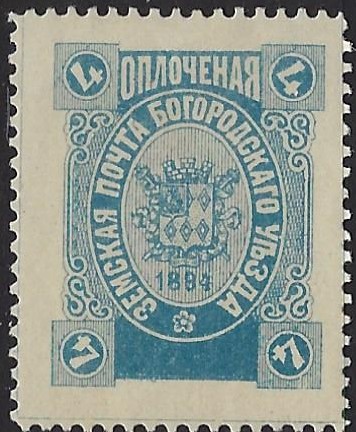 Zemstvo - Akhtyrka-Chern Bogorodsk Chuchin 70 Schmidt 72 Chuchin 71 Schmidt 76 Chuchin 71 Schmidt 76 Chuchin 73 Schmidt 74 Chuchin 74 Schmidt 75 Chuchin 75 Schmidt 77 Chuchin 76 Schmidt 78 Chuchin 77 Schmidt 79 Chuchin 78 Schmidt 80 Chuchin 79 Schmidt 81 Chuchin 80 Schmidt 82 Chuchin 81 Schmidt 83 Chuchin 83 Schmidt 87 Chuchin 83 Schmidt 87 Chuchin 84 Schmidt 89 Chuchin 84 Schmidt 89 Chuchin 85 Schmidt 84 Chuchin 86 Schmidt 86 Chuchin 87 Schmidt 88 Chuchin 88 Schmidt 90 Chuchin 89 Schmidt 94 Chuchin 103 Schmidt 116 Chuchin 105 Schmidt 103 