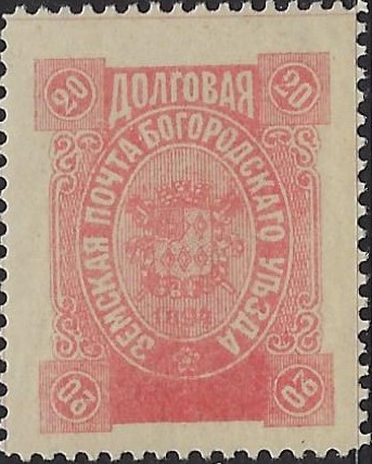 Zemstvo - Akhtyrka-Chern b Chuchin 107 Schmidt 117 Chuchin 109 Schmidt 119 Chuchin 110 Schmidt 120 Chuchin 113 Schmidt 122 