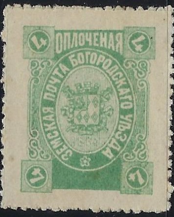 Zemstvo - Akhtyrka-Chern Bogorodsk Chuchin 107 Schmidt 117 Chuchin 109 Schmidt 119 Chuchin 110 Schmidt 120 Chuchin 113 Schmidt 122 Chuchin 115 Schmidt 124 Chuchin 116 Schmidt 125 