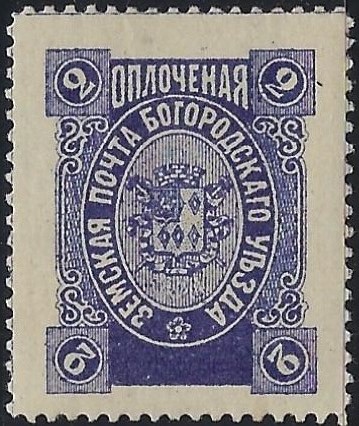 Zemstvo - Akhtyrka-Chern Bogorodsk Chuchin 107 Schmidt 117 Chuchin 109 Schmidt 119 Chuchin 110 Schmidt 120 Chuchin 113 Schmidt 122 Chuchin 115 Schmidt 124 Chuchin 116 Schmidt 125 Chuchin 117var Schmidt 127 Chuchin 118 Schmidt 128 Chuchin 118 Schmidt 128 Chuchin 119 Schmidt 129 Chuchin 120 Schmidt 139 