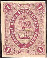 Zemstvo - Akhtyrka-Chern BOGORODSK Chuchin 8 Schmidt 8 Chuchin 8 Schmidt 8 Chuchin 8 Schmidt 8 Chuchin 9 Schmidt 9 Chuchin 10 Schmidt 10 Chuchin 10 Schmidt 10 Chuchin 11 Schmidt 11 Chuchin 13 Schmidt 13 