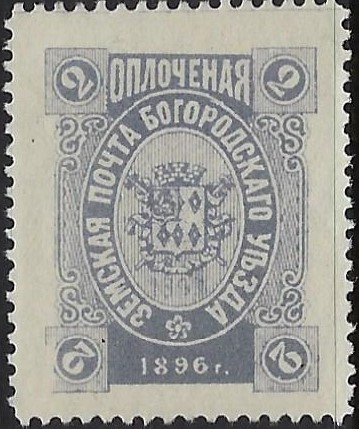 Zemstvo - Akhtyrka-Chern BOGORODSK Chuchin 107 Schmidt 117 Chuchin 109 Schmidt 119 Chuchin 110 Schmidt 120 Chuchin 113 Schmidt 122 Chuchin 115 Schmidt 124 Chuchin 116 Schmidt 125 Chuchin 117var Schmidt 127 Chuchin 118 Schmidt 128 Chuchin 118 Schmidt 128 Chuchin 119 Schmidt 129 Chuchin 120 Schmidt 139 Chuchin 122 Schmidt 141 Chuchin 124 Schmidt 143 Chuchin 127 Schmidt 150 Chuchin 128 Schmidt 151 Chuchin 129 Schmidt 152 Chuchin 131 Schmidt 165 
