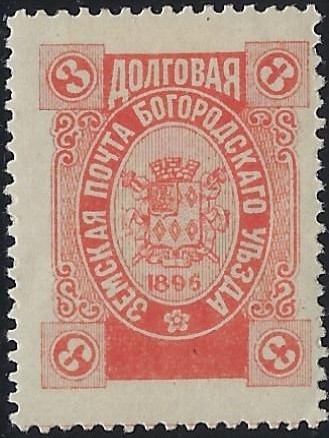 Zemstvo - Akhtyrka-Chern Bogorodsk Chuchin 107 Schmidt 117 Chuchin 109 Schmidt 119 Chuchin 110 Schmidt 120 Chuchin 113 Schmidt 122 Chuchin 115 Schmidt 124 Chuchin 116 Schmidt 125 Chuchin 117var Schmidt 127 Chuchin 118 Schmidt 128 Chuchin 118 Schmidt 128 Chuchin 119 Schmidt 129 Chuchin 120 Schmidt 139 Chuchin 122 Schmidt 141 Chuchin 124 Schmidt 143 Chuchin 127 Schmidt 150 Chuchin 128 Schmidt 151 Chuchin 129 Schmidt 152 Chuchin 131 Schmidt 165 Chuchin 131 Schmidt 166 Chuchin 132 Schmidt 167 Chuchin 133 Schmidt 173 Chuchin 134 Schmidt 169 