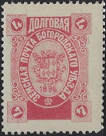 Zemstvo - Akhtyrka-Chern BOGORODSK Chuchin 107 Schmidt 117 Chuchin 109 Schmidt 119 Chuchin 110 Schmidt 120 Chuchin 113 Schmidt 122 Chuchin 115 Schmidt 124 Chuchin 116 Schmidt 125 Chuchin 117var Schmidt 127 Chuchin 118 Schmidt 128 Chuchin 118 Schmidt 128 Chuchin 119 Schmidt 129 Chuchin 120 Schmidt 139 Chuchin 122 Schmidt 141 Chuchin 124 Schmidt 143 Chuchin 127 Schmidt 150 Chuchin 128 Schmidt 151 Chuchin 129 Schmidt 152 Chuchin 131 Schmidt 165 Chuchin 131 Schmidt 166 Chuchin 132 Schmidt 167 Chuchin 133 Schmidt 173 Chuchin 134 Schmidt 169 Chuchin 135 Schmidt 174 Chuchin 136 Schmidt 183 Chuchin 136 Schmidt 183 