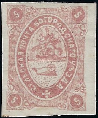 Zemstvo - Akhtyrka-Chern Chuchin 0 Chuchin 1 Schmidt 1 Chuchin 1 Schmidt 1 Chuchin 2 Schmidt 4 Chuchin 4 Schmidt 6 Chuchin 6 Schmidt 10 Chuchin 6 Schmidt 10 Chuchin 6 Schmidt 10 Chuchin 7 Schmidt 11 Chuchin 0 Chuchin 1R Schmidt 1 R Chuchin 0 Chuchin 01 Schmidt II Chuchin 01 Schmidt I Chuchin 02 Schmidt I Chuchin 2 Schmidt 2 Chuchin 3 Schmidt 3 Chuchin 4 Schmidt 4 Chuchin 5 Schmidt 5 