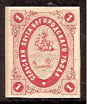 Zemstvo - Akhtyrka-Chern BOGORODSK Chuchin 0 Chuchin 1 Schmidt 1 Chuchin 1 Schmidt 1 Chuchin 2 Schmidt 4 Chuchin 4 Schmidt 6 Chuchin 6 Schmidt 10 Chuchin 6 Schmidt 10 Chuchin 6 Schmidt 10 Chuchin 7 Schmidt 11 Chuchin 0 Chuchin 1R Schmidt 1 R Chuchin 0 Chuchin 01 Schmidt II Chuchin 01 Schmidt I Chuchin 02 Schmidt I Chuchin 2 Schmidt 2 Chuchin 3 Schmidt 3 Chuchin 4 Schmidt 4 Chuchin 5 Schmidt 5 Chuchin 6 Schmidt 6 