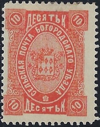 Zemstvo - Akhtyrka-Chern Bogorodsk Chuchin 44var Schmidt 45var Chuchin 45 Schmidt 47 Chuchin 46 Schmidt 48 Chuchin 47 Schmidt 49 Chuchin 48 Schmidt 50 Chuchin 49 Schmidt 46 Chuchin 50 Schmidt 51 Chuchin 51 Schmidt 52 Chuchin 51 Schmidt 53 Chuchin 53 Schmidt 55 Chuchin 54 Schmidt 56 Chuchin 55 Schmidt 57 Chuchin 56 Schmidt 58 Chuchin 56 Schmidt 58 Chuchin 58 Schmidt 60 Chuchin 61 Schmidt 63 Chuchin 62 Schmidt 64 Chuchin 63 Schmidt 65 Chuchin 64 Schmidt 66 Chuchin 64 Schmidt 66 Chuchin 64 Schmidt 66 Chuchin 66 Schmidt 68 Chuchin 67 Schmidt 69 