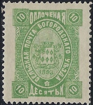 Zemstvo - Akhtyrka-Chern Bogorodsk Chuchin 70 Schmidt 72 Chuchin 71 Schmidt 76 Chuchin 71 Schmidt 76 Chuchin 73 Schmidt 74 Chuchin 74 Schmidt 75 Chuchin 75 Schmidt 77 Chuchin 76 Schmidt 78 