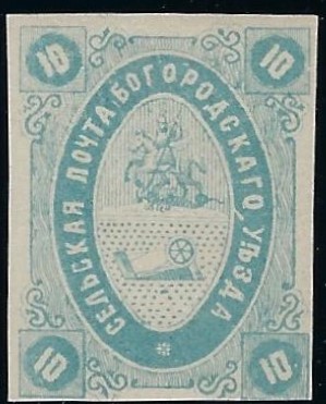 Zemstvo - Akhtyrka-Chern BOGORODSK Chuchin 8 Schmidt 8 Chuchin 8 Schmidt 8 Chuchin 8 Schmidt 8 Chuchin 9 Schmidt 9 